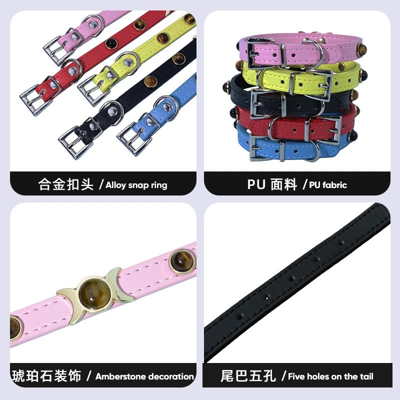 Amberstone PU Dog Collar high quality